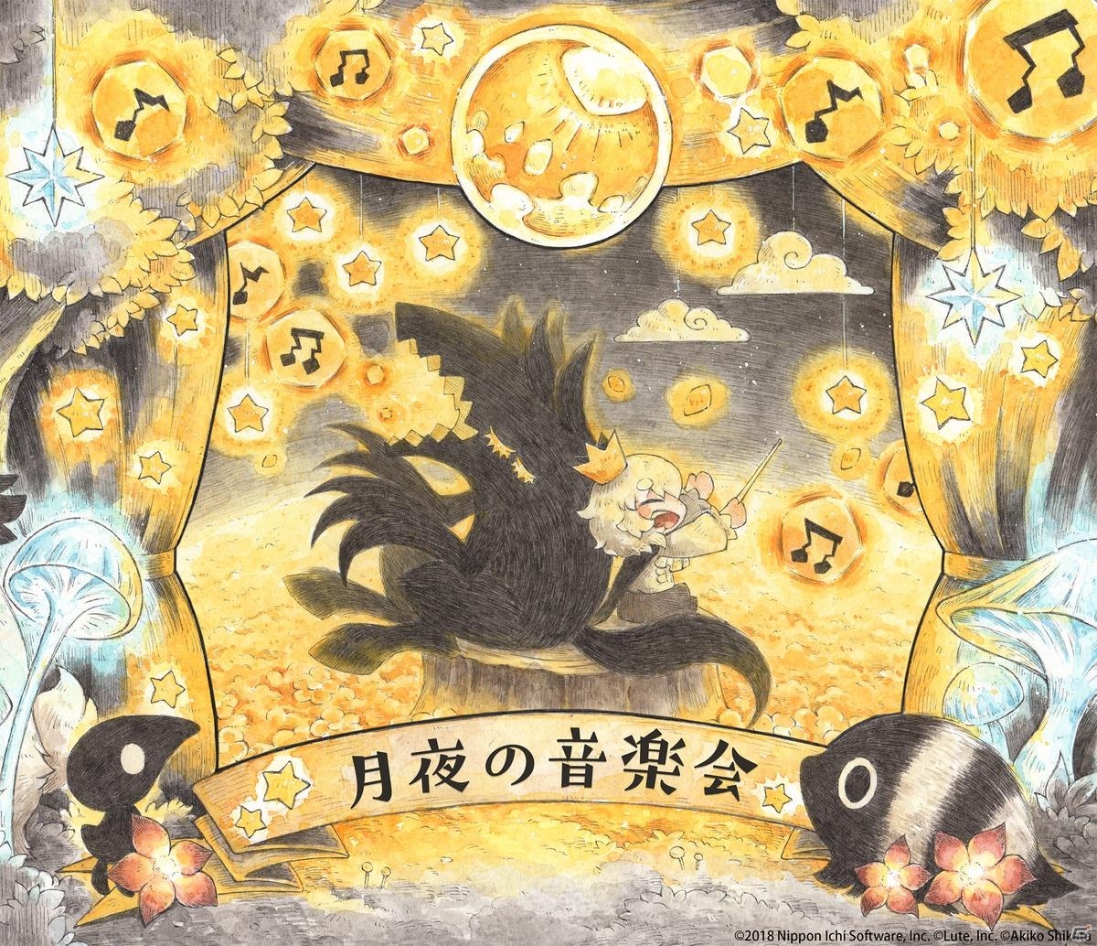 志方あきこさんによる楽曲を楽しめる「嘘つき姫と盲目王子」のアレンジアルバムが4月15日に発売！の画像1