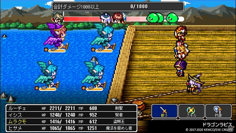 PS4「ケムコRPGセレクション Vol.6」が発売！大長編和風ファンタジー「アスディバインカムラ」など4つの多彩なRPGを収録の画像5