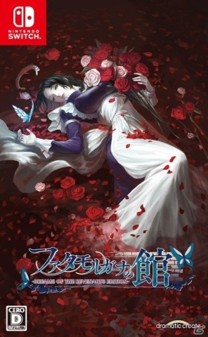 Switch版「ファタモルガーナの館 -DREAMS OF THE REVENANTS EDITION-」のニンテンドーeショップでの先行予約がスタートの画像2