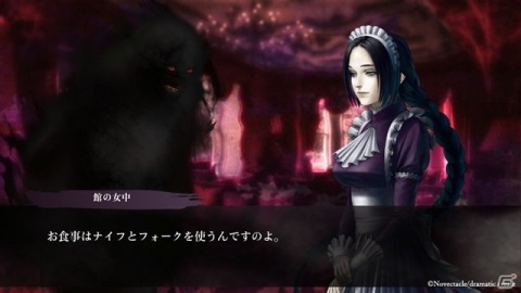 Switch版「ファタモルガーナの館 -DREAMS OF THE REVENANTS EDITION-」のニンテンドーeショップでの先行予約がスタートの画像4