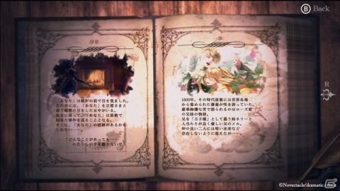 Switch版「ファタモルガーナの館 -DREAMS OF THE REVENANTS EDITION-」のニンテンドーeショップでの先行予約がスタートの画像8