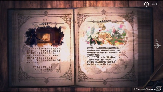 Switch版「ファタモルガーナの館 -DREAMS OF THE REVENANTS EDITION-」のニンテンドーeショップでの先行予約がスタートの画像8