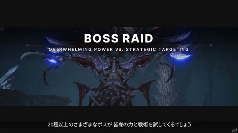 次世代オープンワールドMMO「リネージュ2M」のサービス開始日が3月24日に決定！オンライン発表会をレポートの画像12