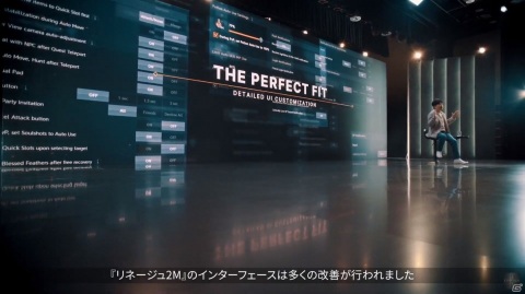 次世代オープンワールドMMO「リネージュ2M」のサービス開始日が3月24日に決定！オンライン発表会をレポートの画像14