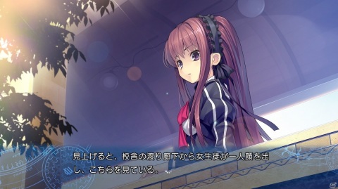 Switch「時計仕掛けのレイライン -陽炎に彷徨う魔女-」の体験版が配信！プレゼントキャンペーンもの画像3