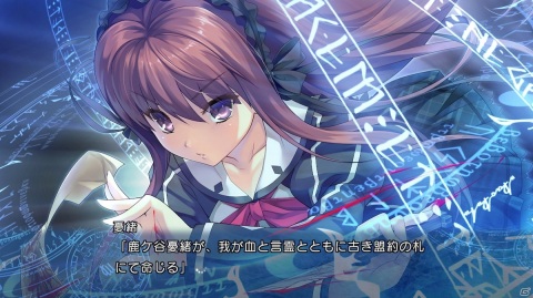 Switch「時計仕掛けのレイライン -陽炎に彷徨う魔女-」の体験版が配信！プレゼントキャンペーンもの画像5