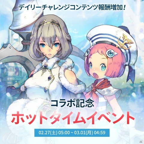 「EXOS HEROES」にて「テイルズ オブ ヴェスペリア」とのコラボイベントが開催！ユーリとフレンが英雄として登場の画像7