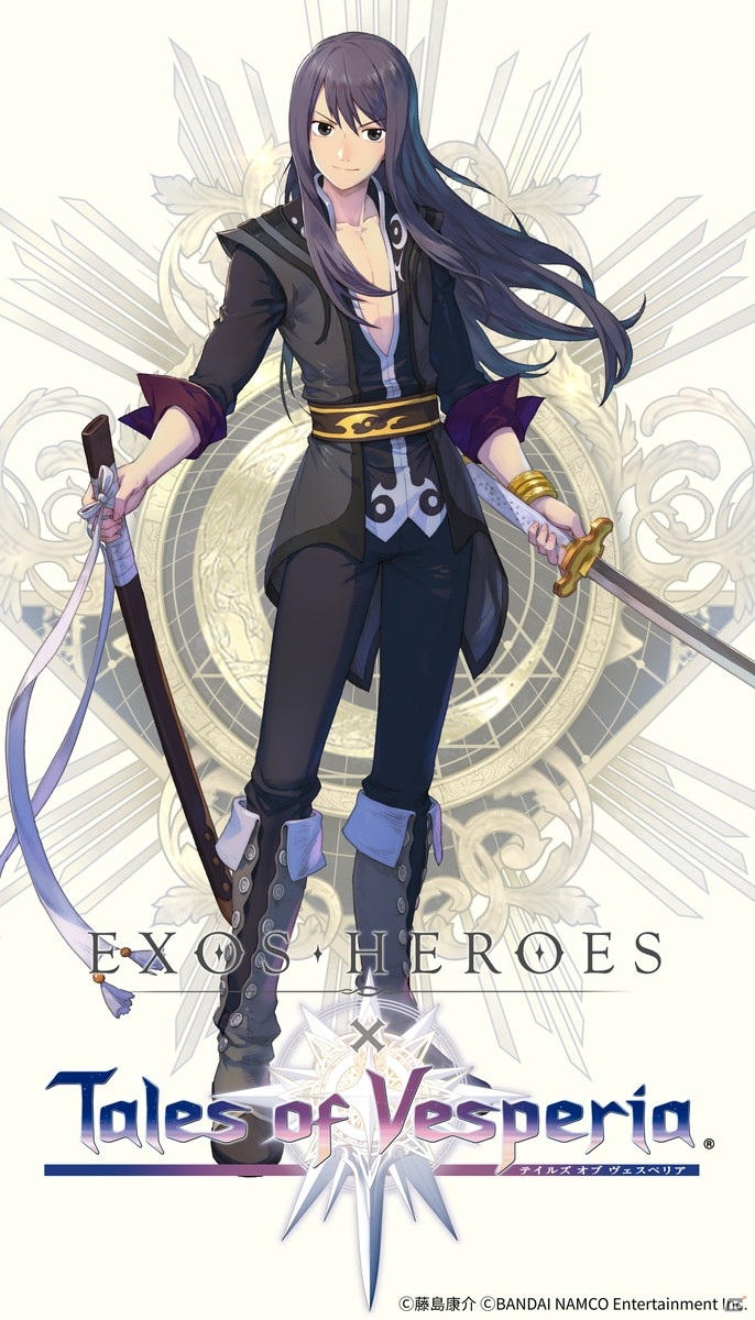 Exos Heroes にて テイルズ オブ ヴェスペリア とのコラボイベントが開催 ユーリとフレンが英雄として登場 ゲーム情報サイト Gamer