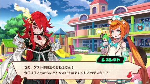 「MAGLAM LORD／マグラムロード」“突撃冒険獣娘”ことジュレットのプレイ動画が公開！の画像5