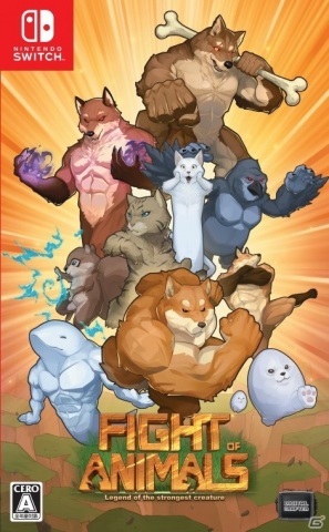 コスチューム10種も封入された「Fight of Animals」のSwitch版が2021年4月22日に発売！予約受付も開始の画像1