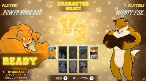 コスチューム10種も封入された「Fight of Animals」のSwitch版が2021年4月22日に発売！予約受付も開始の画像2