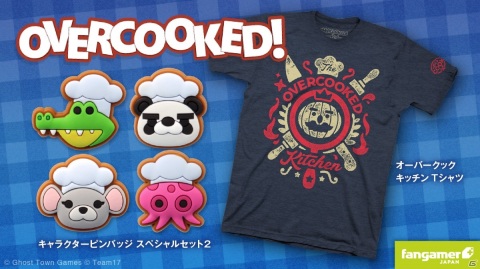 「Overcooked!」キッチンに立つときのファッションにオススメなオリジナルTシャツとピンバッジセットが発売！の画像1