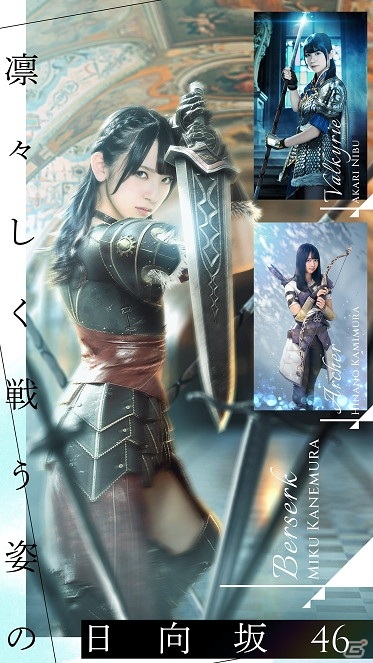 日向坂46初の戦略バトルRPG「日向坂46とふしぎな図書室」がiOS/Android向けにサービス開始！の画像3