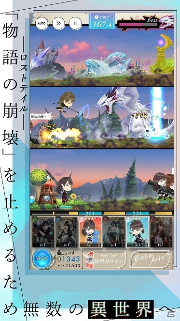 日向坂46初の戦略バトルRPG「日向坂46とふしぎな図書室」がiOS/Android向けにサービス開始！の画像4