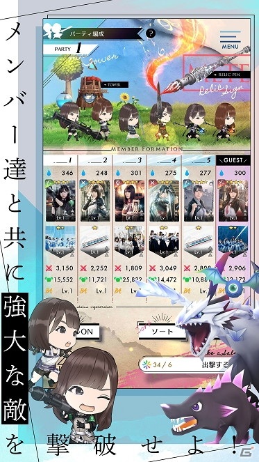 日向坂46初の戦略バトルRPG「日向坂46とふしぎな図書室」がiOS/Android向けにサービス開始！の画像5