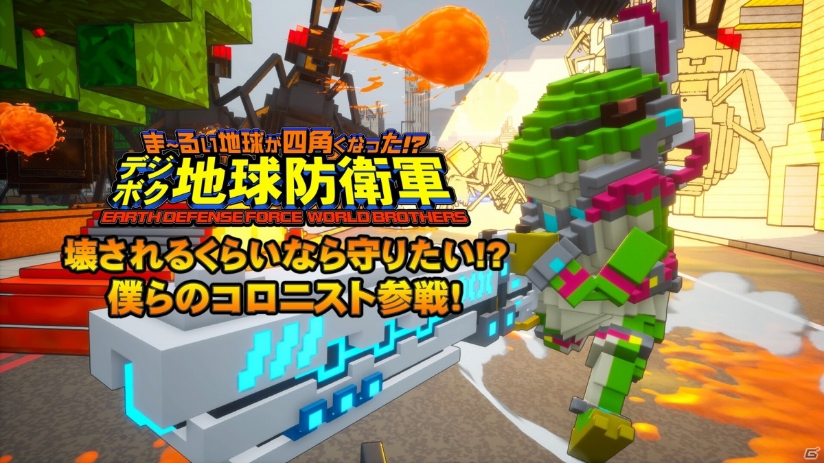 「デジボク地球防衛軍」DLC第3弾が配信！「お姉チャンバラ」シリーズの彩と咲が隊員として登場の画像3