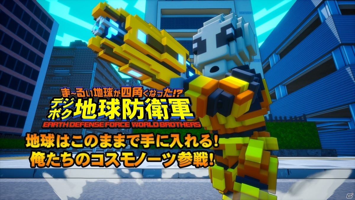 「デジボク地球防衛軍」DLC第3弾が配信！「お姉チャンバラ」シリーズの彩と咲が隊員として登場の画像4
