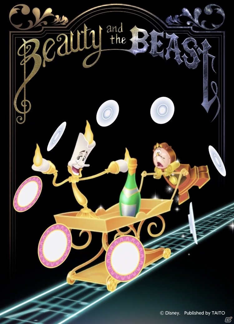 ディズニー ミュージックパレード」に新ワールド「美女と野獣」が登場