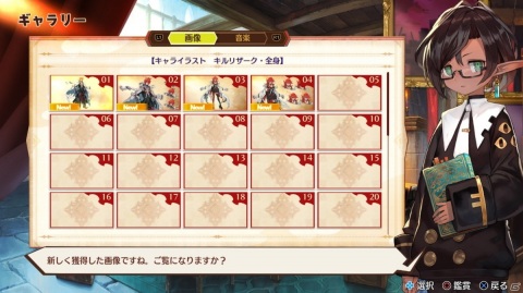 「MAGLAM LORD／マグラムロード」タイプ相性や称号などバトルが有利になる情報を紹介！絶滅危惧種などの収集要素もの画像20