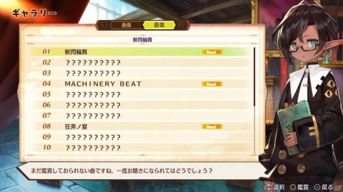 「MAGLAM LORD／マグラムロード」タイプ相性や称号などバトルが有利になる情報を紹介！絶滅危惧種などの収集要素もの画像21