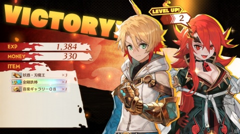 「MAGLAM LORD／マグラムロード」タイプ相性や称号などバトルが有利になる情報を紹介！絶滅危惧種などの収集要素もの画像22
