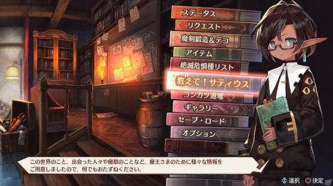 「MAGLAM LORD／マグラムロード」タイプ相性や称号などバトルが有利になる情報を紹介！絶滅危惧種などの収集要素もの画像7
