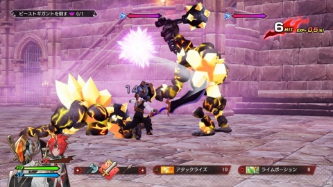 「MAGLAM LORD／マグラムロード」タイプ相性や称号などバトルが有利になる情報を紹介！絶滅危惧種などの収集要素もの画像8