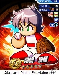 「実況パワフルプロ野球」で「パワポケ」が復活！コラボシナリオ「花丸高校」が配信開始の画像17