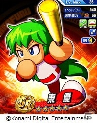 「実況パワフルプロ野球」で「パワポケ」が復活！コラボシナリオ「花丸高校」が配信開始の画像18