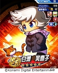 「実況パワフルプロ野球」で「パワポケ」が復活！コラボシナリオ「花丸高校」が配信開始の画像19