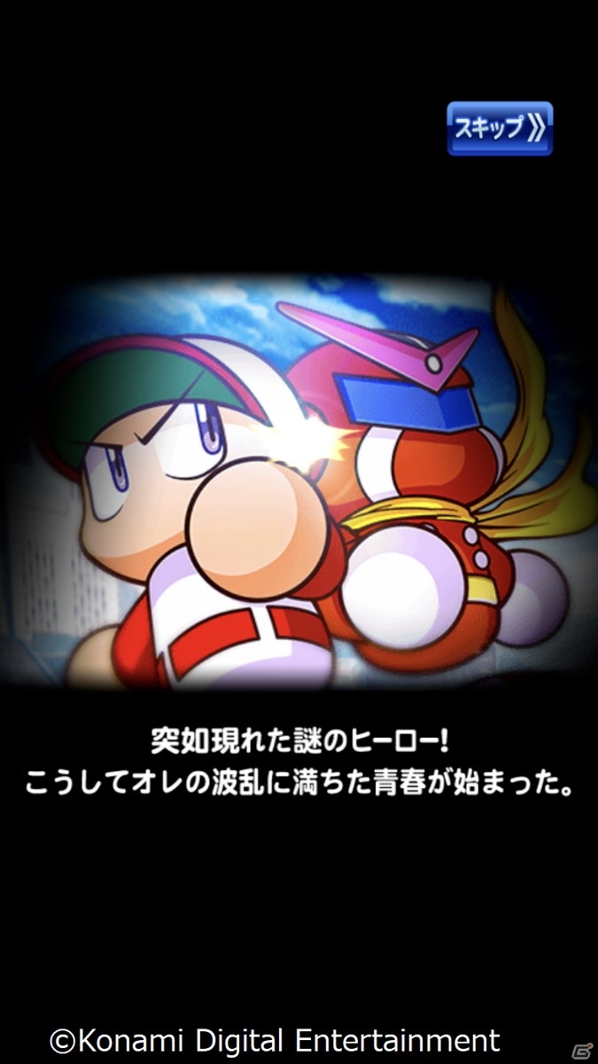 「実況パワフルプロ野球」で「パワポケ」が復活！コラボシナリオ「花丸高校」が配信開始の画像2