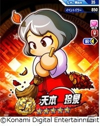 「実況パワフルプロ野球」で「パワポケ」が復活！コラボシナリオ「花丸高校」が配信開始の画像20