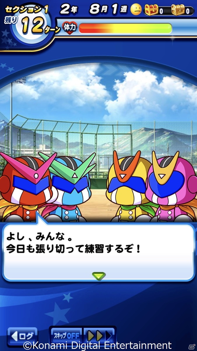 「実況パワフルプロ野球」で「パワポケ」が復活！コラボシナリオ「花丸高校」が配信開始の画像3
