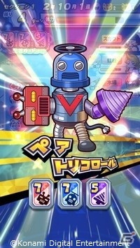 「実況パワフルプロ野球」で「パワポケ」が復活！コラボシナリオ「花丸高校」が配信開始の画像4