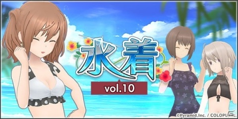 「アリス・ギア・アイギス」×「ダライアス コズミックリベレーション」コラボがスタート！の画像6