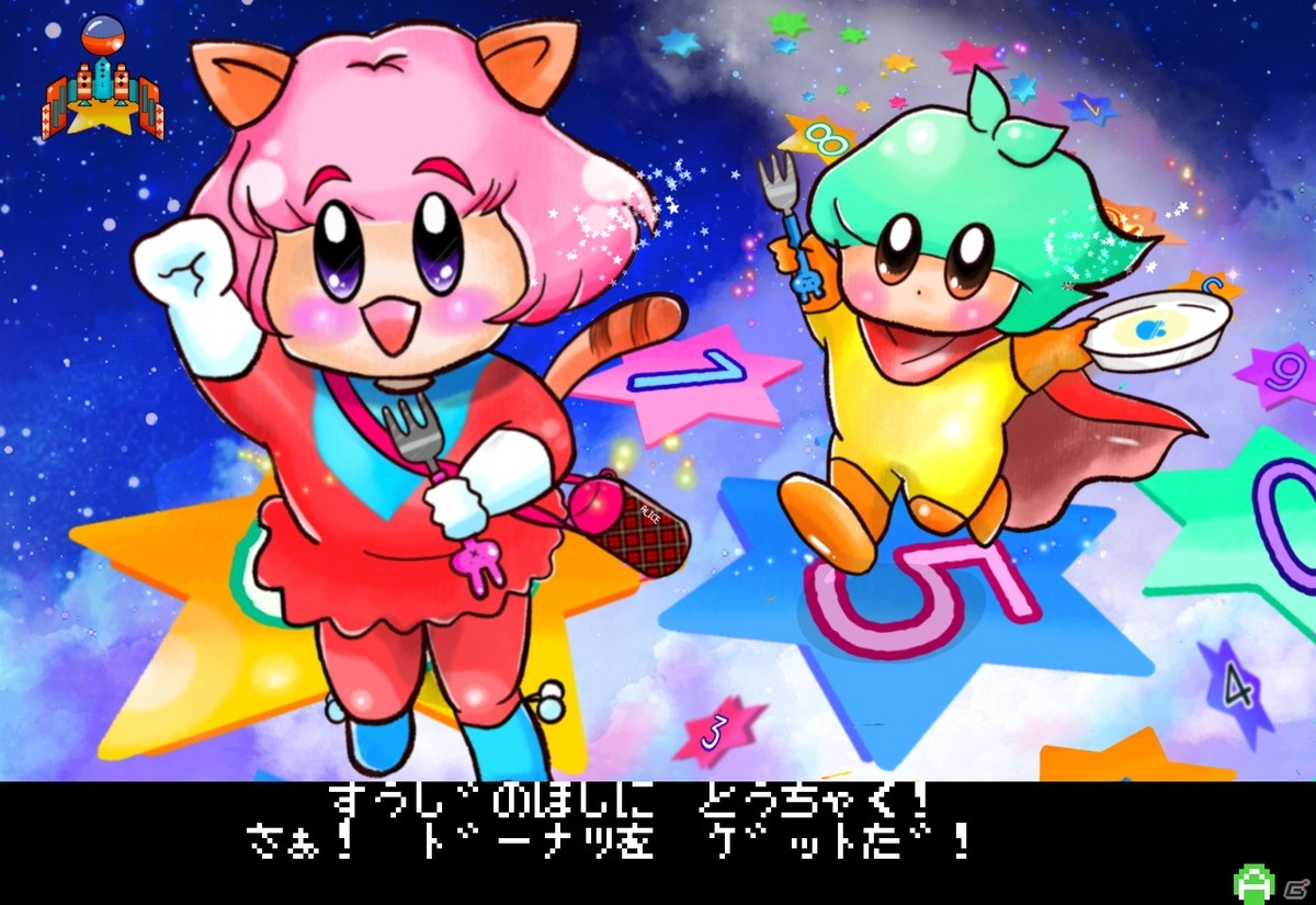 Steam「数字の星のありすとゆー」が3月6日に発売！シンプルなつくりで中毒性の高いパズルゲームの画像3