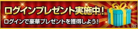 「100万人のWinning Post」2021年リニューアルが実施！新キャンペーン「凱旋門賞への道」などが開催の画像5