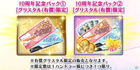 「グリザイア」10周年記念サイトがオープン！全キャラクターを対象とした人気投票が開催決定の画像4
