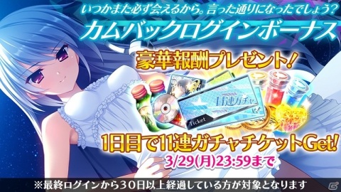 「グリザイア」10周年記念サイトがオープン！全キャラクターを対象とした人気投票が開催決定の画像5