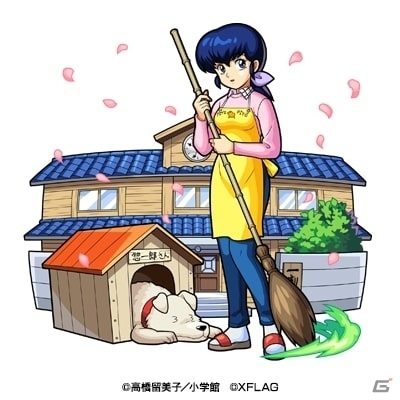 「モンスターストライク」高橋留美子氏が描く「るーみっくわーるど」との初コラボが3月2日より実施！の画像3