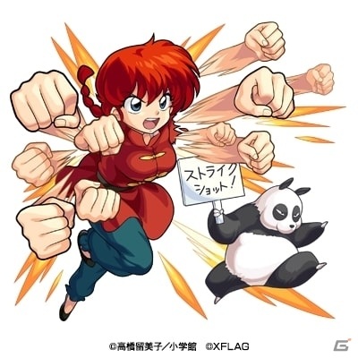 「モンスターストライク」高橋留美子氏が描く「るーみっくわーるど」との初コラボが3月2日より実施！の画像5