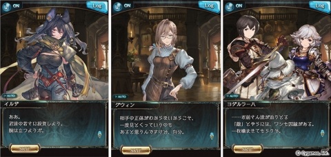 「グランブルーファンタジー」でイベント「STAY MOON」が2月26日より開催！の画像10