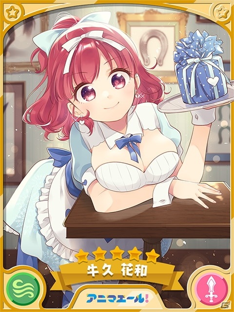 「きららファンタジア」2021ホワイトデーキャラクターピックアップ召喚とイベント「復讐のホワイトデーコロシアム」が開催！の画像2
