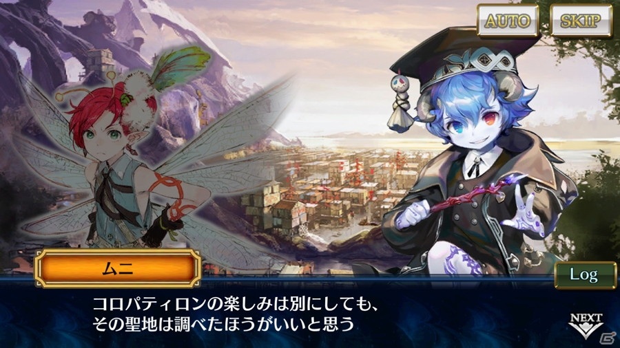 チェインクロニクル メインストーリー 幻獣の世界 エピローグ が追加 新しい力と姿を手に入れた コロパティロン ムニ も登場 ゲーム情報サイト Gamer