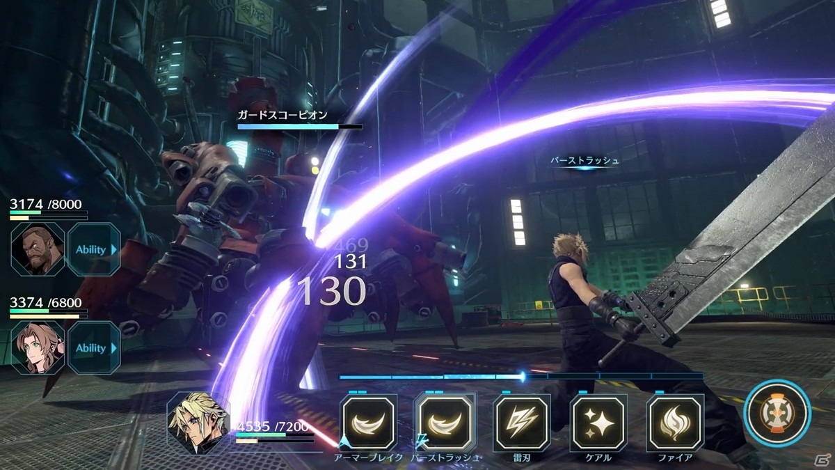 ユフィを主人公とした新規エピソードが追加されたPS5「ファイナルファンタジーVII リメイク インターグレード」が6月10日に発売！の画像19