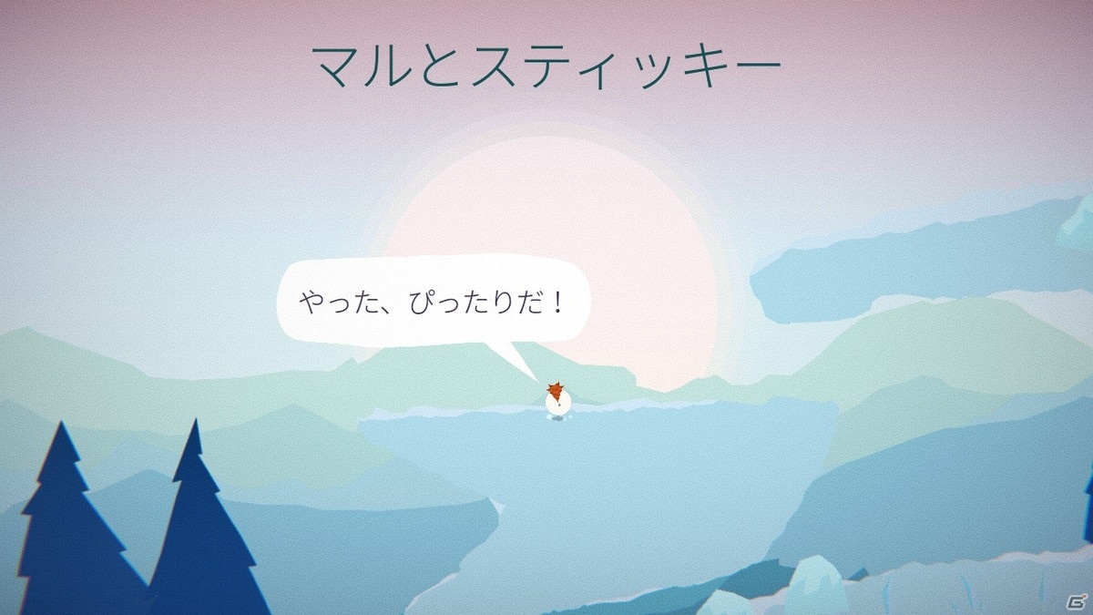 マルくんの足りない部分を探す旅を描く横スクロールACT「マルくんの旅 ～出会いと別れの物語～」がPS4/Switch向けに2021年4月に発売！の画像3