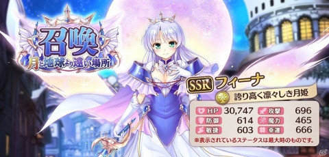 「あいりすミスティリア！」にて「夜明け前より瑠璃色な」との復刻コラボイベントが開催！の画像4