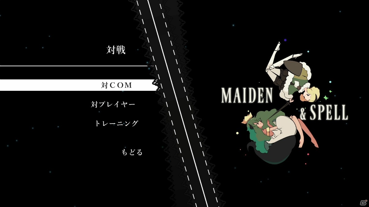 Switch「Maiden＆Spell メイデン・アンド・スペル」が近日配信！可愛らしい少女たちを操る対戦形式の弾幕STGの画像18