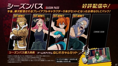 「僕のヒーローアカデミア One's Justice2」有料DLCプレイアブルキャラクター「鉄哲徹鐵」が配信！の画像10