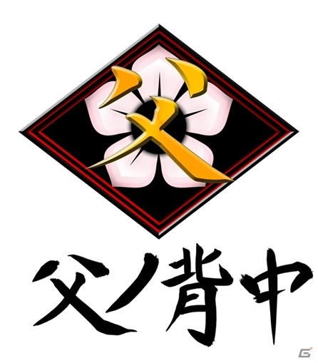Razer、「父ノ背中」など日本国内のeスポーツチームやストリーマー・Yunocyさんとパートナーシップを締結の画像1